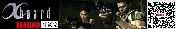 BIOHAZARD�΍�X-board