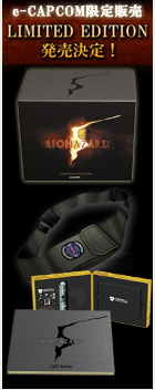 BIOHAZARD 5 LIMITED EDITION